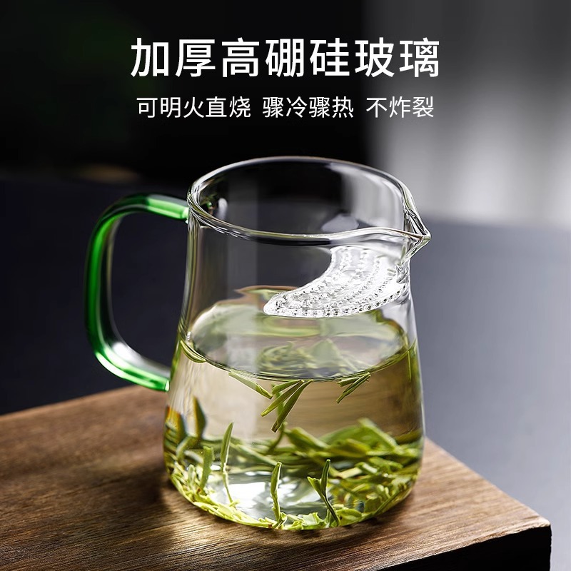 加厚公道杯玻璃茶具配件分茶器茶滤一体月牙过滤高硼硅泡茶壶茶海