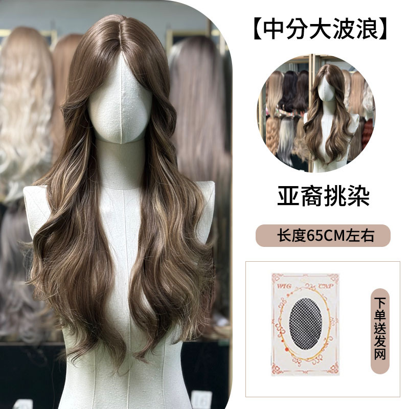 No. 25 (mg-1011 asian highlights for curly hair