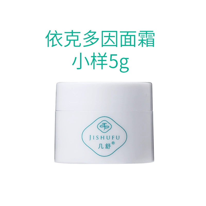 Джишу Икедоин [образец] Крем 5 г