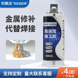 UV胶;复合型胶粘剂;硬化胶