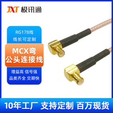 �W�jͬ�S���L��RG178RF���l�B�Ӿ�mcx�����^�Dsma���^·�����쾀