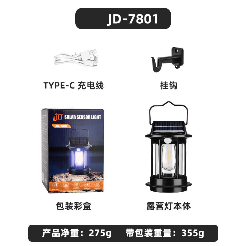 Nueva luz de campamento transfronteriza, luz portátil de carga solar multifuncional, luz de ambiente de atenuación infinita, luz de sensor de alto brillo