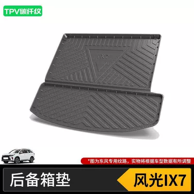 Trunk Mat – Eπ007 Fengshen L7 Yixuan - fengguang-ix7-20-models-tpv-carbon-fiber-pattern-trunk-mat