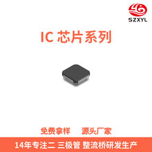 ���Ԫ���� ����ICоƬ��Ƭ�C�����O�� ������һվʽBOM�����