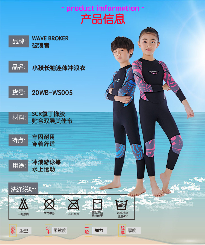 WS005_6.jpg