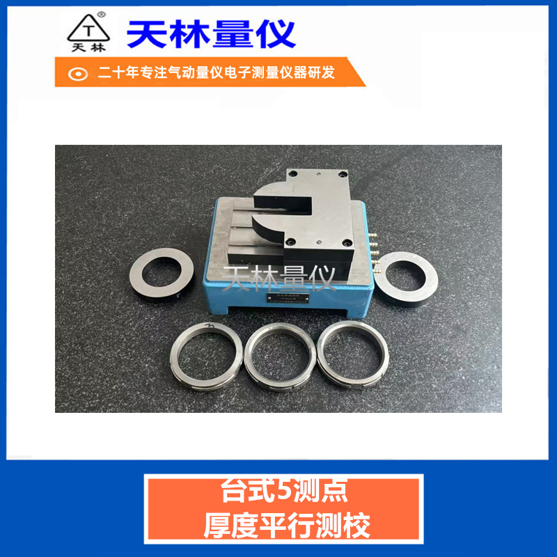 ���ƽ�жȼ��ƽ��ȶ���������������ǵ������������΢��