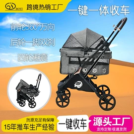 宠物推车;杯套/壶套/保温套;狗狗牵引