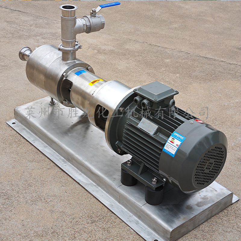 供多级乳化机 管线式高剪切混合乳化机 均质乳化机 化妆品乳化机