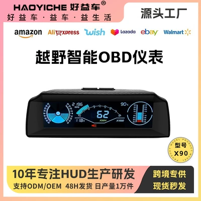 High-Definition Car Hud Head-Up Display Car Horizontal Slope Balancer Obd Speed Speed Water Temperature Meter (Vehicle HUD) - x90-obd