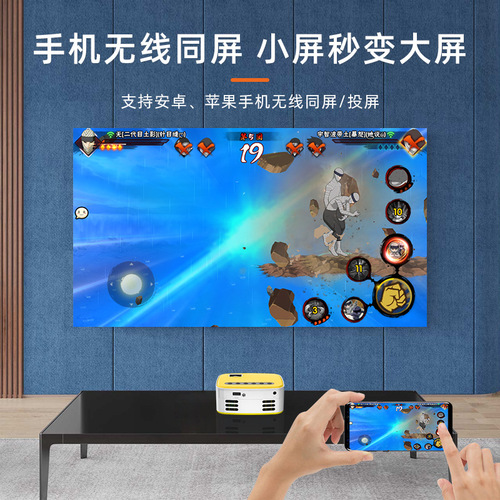 New T20 Mini Wireless Apple Phone Projector Home LED Small Portable Projector HD Projection