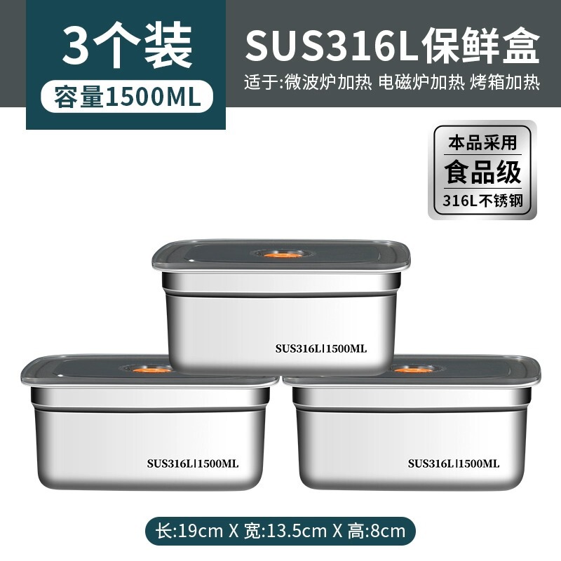 食品グレード 316 ステンレス鋼の鮮度保持ボックス正方形プレート冷蔵庫収納ボックス蓋付きバーベキュー冷菜プレート焼き魚プレート|undefined