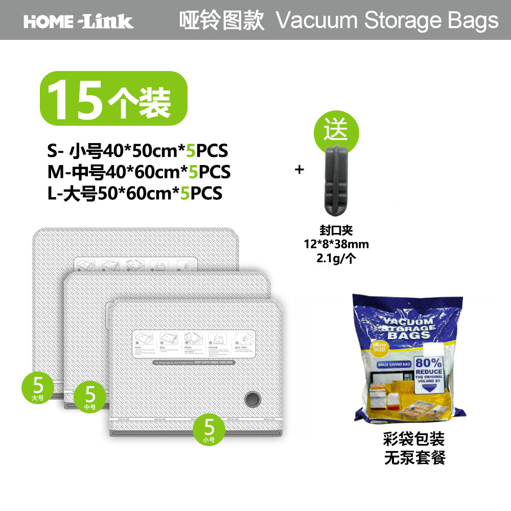 Amazon Temu bolsa de viaje al vacío bomba eléctrica hogar bolsa de almacenamiento engrosada bolsa de chaqueta de plumón de gran capacidad bolsa de compresión
