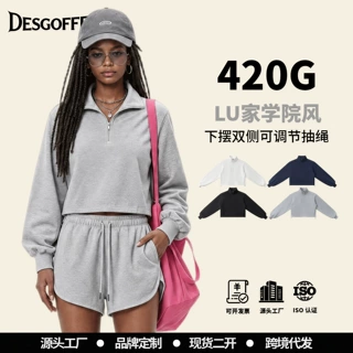 DE男装|美式学院风休闲半拉链420G卫衣女可调节运动短款女士卫衣