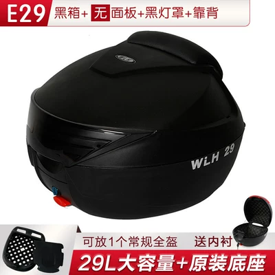 Motorcycle trunk universal storage toolbox - e29-panel-less-black-box-black-lampshade-backrest-inner-lining