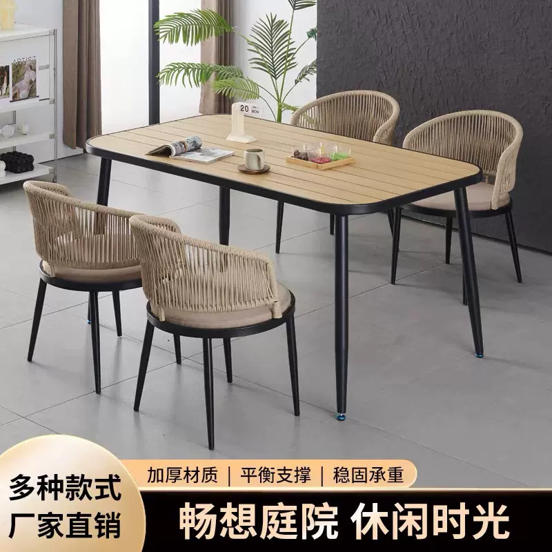 户外桌椅阳台露天桌椅套件小花园现代铁艺桌椅小茶几室外庭院桌椅