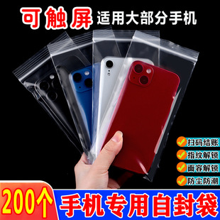 Mobile Phone Dust Bag Thickeneded Transparent Waterproof Dustproof Protective Cover Ziplock Bag Dustproof Waterproof Bag Touch Screen Isolation Bag