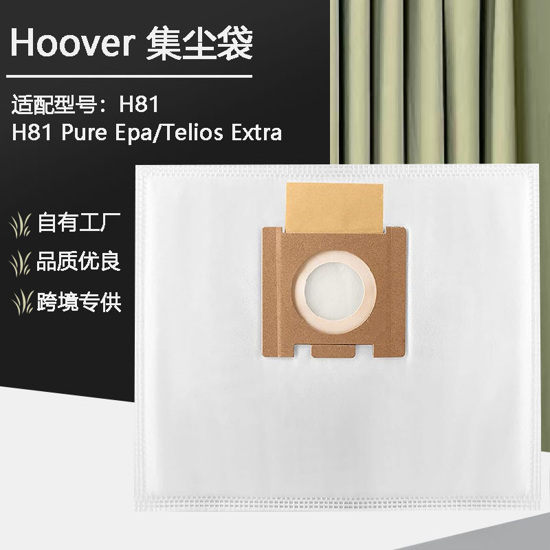 Compatible with Hooverh81/H81Pureepa/Teliosextra Vacuum Cleaner Dust Bag for Home Use