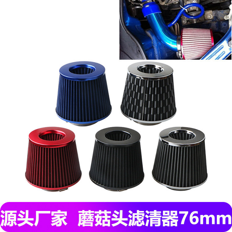Modificación del coche filtro de aire de cabeza de hongo de gran flujo de admisión filtro de aire de cabeza de hongo 76mm calibre universal