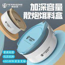 野营者加深强磁拉饵盘立钩散炮盆大容量拉丝盘竞技鱼饵全磁饵料盒