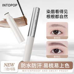INTOPOP绒雾持色染眉膏一刷即染持妆不易晕染柔滑速干定型染眉膏