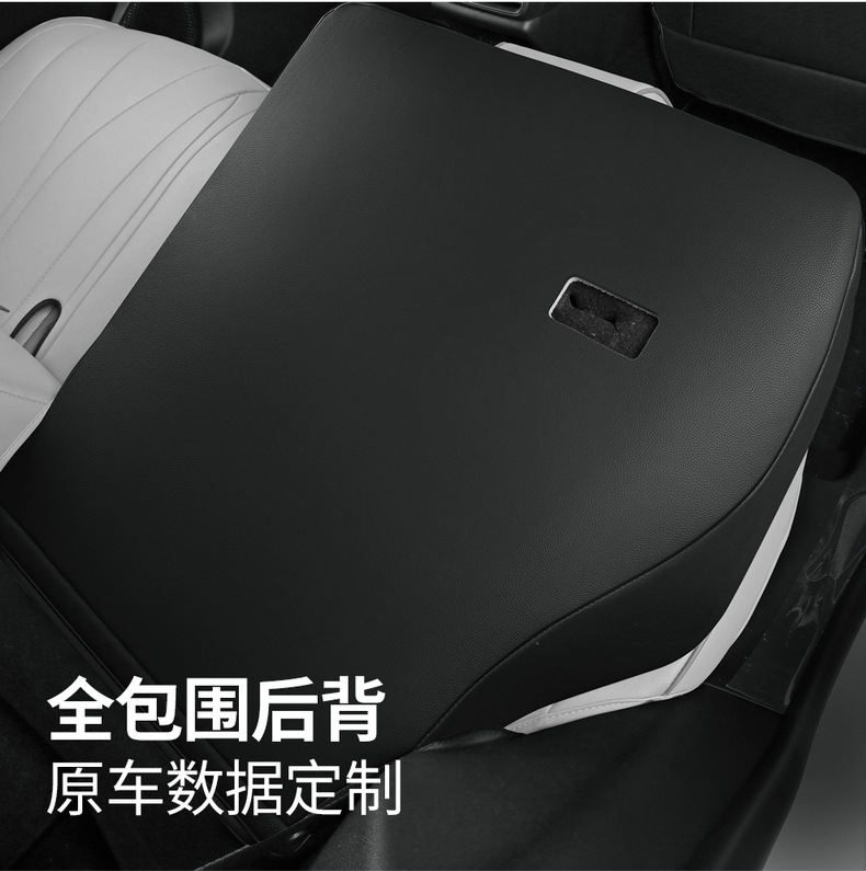 202625 Byd Seal 06Dm-I Super Enjoyment Edition Special Seat Cover, All-Season Full Surround Car Seat Cushion and Seat Cover