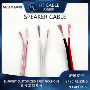 �羳����RVB��푾��t�ھ�2о14/16/18AWG���Ⱦ�PVC�~���X��푌���
