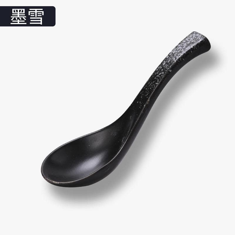 숟가락 무덤 눈