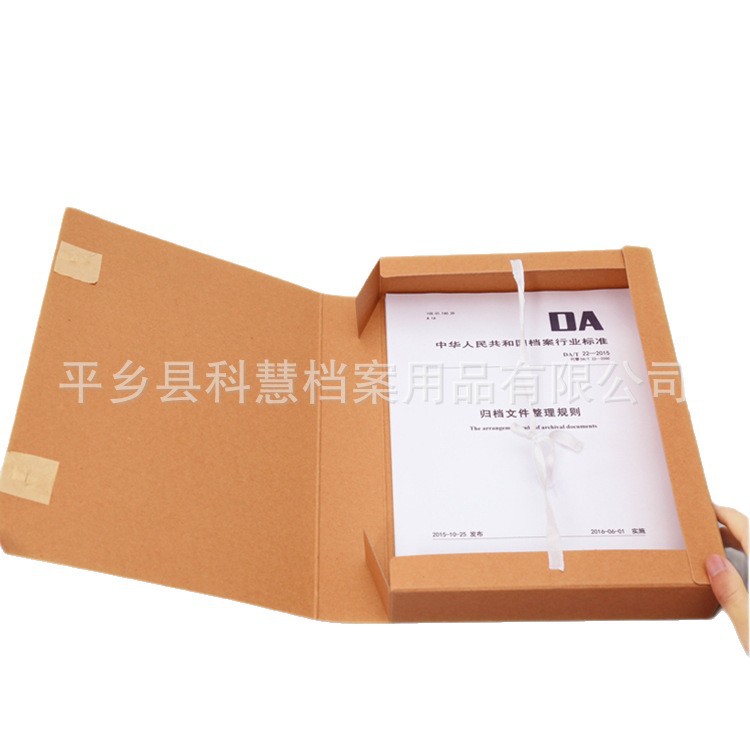 A4 leather paper file boxless paper file -free file box accounting vouchers hard cardboard file box can logo 5