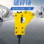 整机破拆高频液压挖掘机