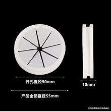 圆形50电脑办公桌穿线盒孔盖TPE加厚材质环保耐用米字桌面走线盖