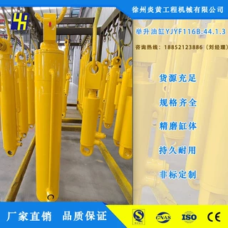 被动翻斗油缸厂家直销高空作业车配件支持来图定制欢迎进店咨询