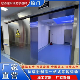 铅及铅合金材;无尘车间