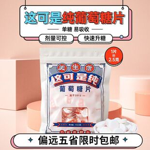 ������Ƭ���^����Ѫ�Ǹ߼����a���ǹ��ڷ�ʳ��С��ʳ���]