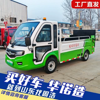 液压尾板垃圾车支持加工定制液压升降6桶8桶垃圾转运车挂桶垃圾车