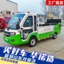 升降定制液压垃圾垃圾车