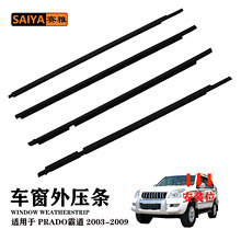 ����03-09����Ե�������PRADO�����ܷ���������ѹ��75712-60061