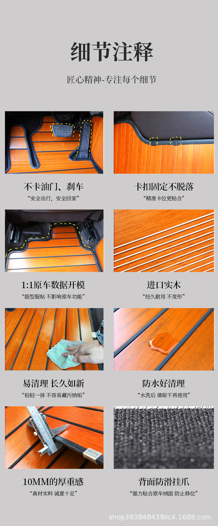 Suitable for Aito M9 M7 M5 M8 Special Car Solid Wood Floor Mats, Carpets, and Modified Wooden Foot Mats