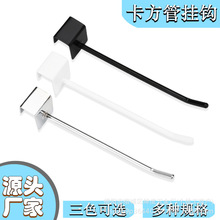 �����ܲ۰��h����1.5cm�M�����h؛�ܳ��Ї�����ֱ�h�ξ������h