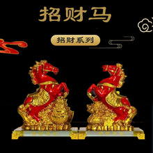 树脂马家居摆件马到成功手工批发家居办公室店铺礼品招财小摆件