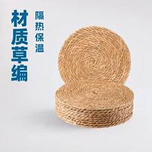 跨境亚马逊家用手工编织防烫日式蒲草餐垫茶杯隔热垫碗垫草编藤编