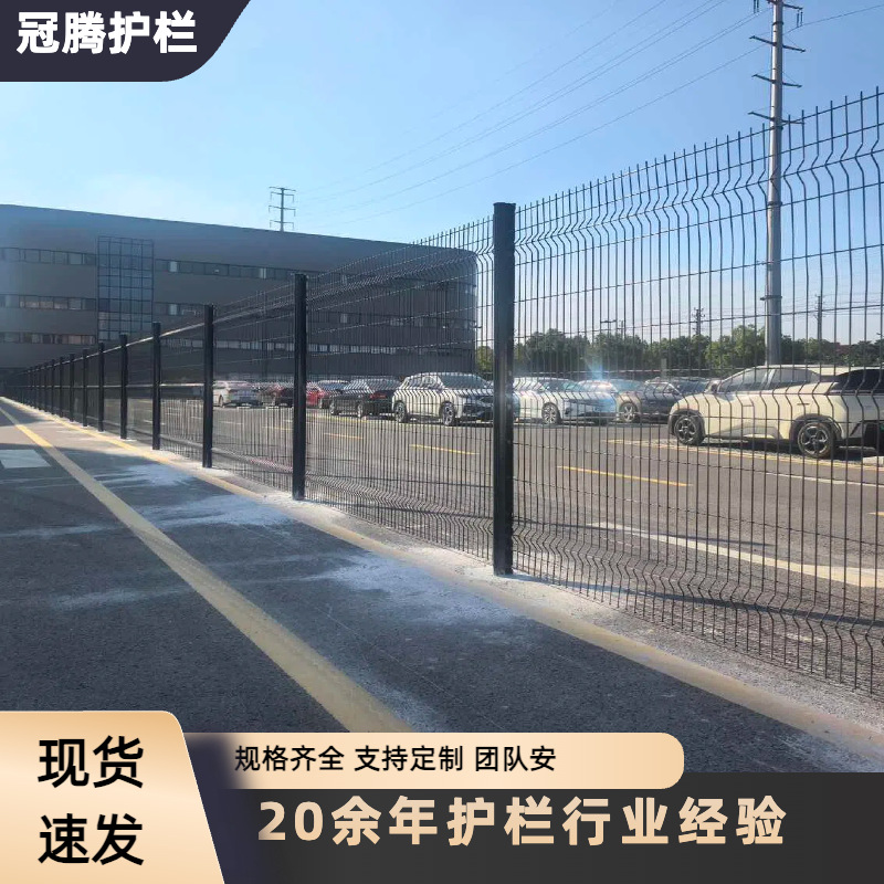 源头厂家围栏网高速公路隔离网厂区机场护栏庭院围墙围栏防攀爬