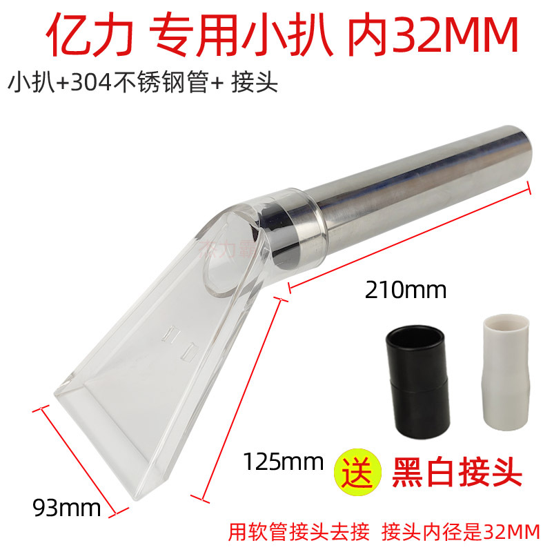 透明扒 亿力专用扒副本.jpg