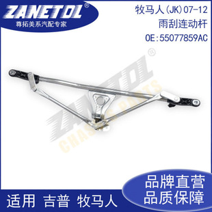 ���� �m�����R��(JK)07-12  ����B�ӗU  55077859AC