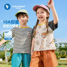 【10A抑菌】儿童短袖T恤夏装2025夏季女童宝宝夏装夏季女童半袖