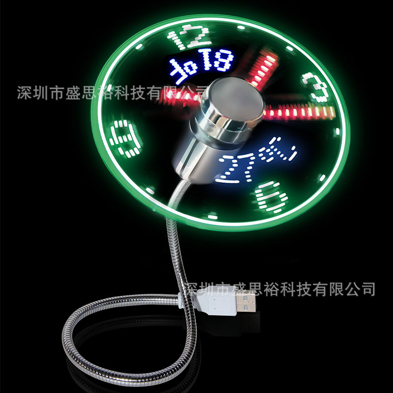 工厂直销USB真实时钟温度风扇实用寿命长学生智能闪字LED发光风扇