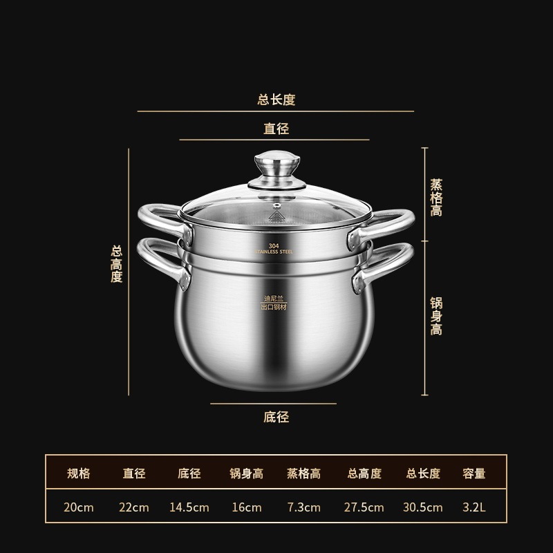 ディニーランド316ステンレススープ鍋蒸し鍋シチュースープ煮粥煮麺無コーティング厚さ無粘着鍋家庭用|undefined