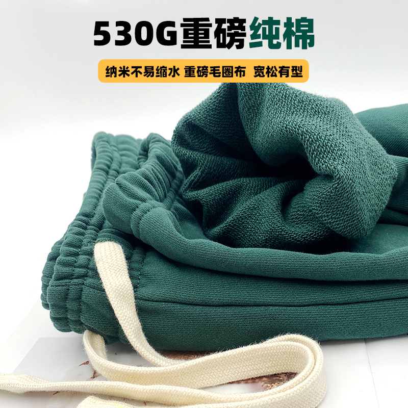 530g Heavyweight Pure Cotton Sweatpants Men's Sports Leggings Loose Casual Pants Terry Pure Color Knitted Pants Students