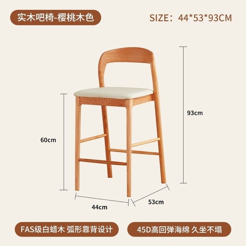 체리 애쉬 60cm