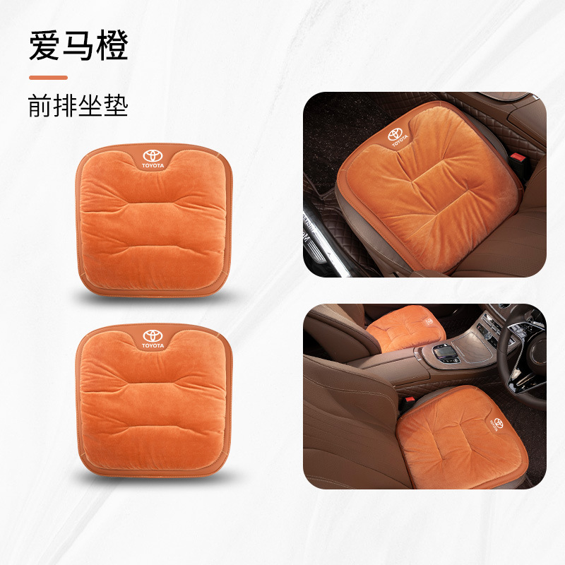 Camry Seat Cover | Toyota Seat cushion, seat cover - a-flannel-emma-orange-toyota-front-row-2-pieces