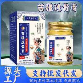 保健护具;保健器具配件;身体护理套装
